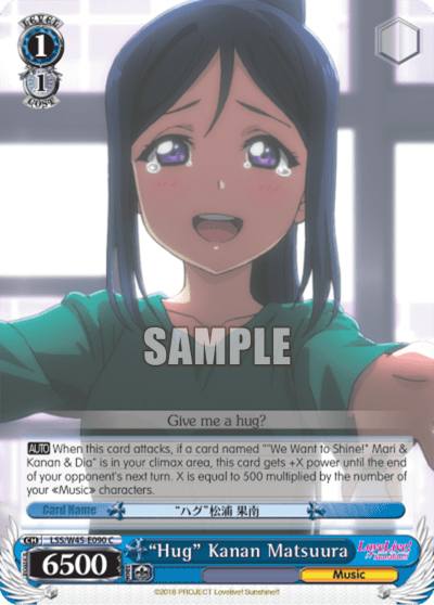 "Hug" Kanan Matsuura (LSS/W45-E090) — Love Live! Sunshine!!