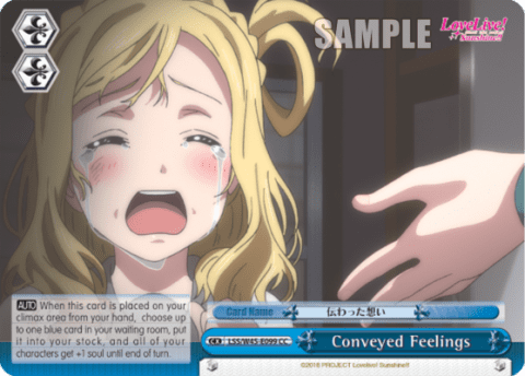 Conveyed Feelings (LSS/W45-E099) — Love Live! Sunshine!!