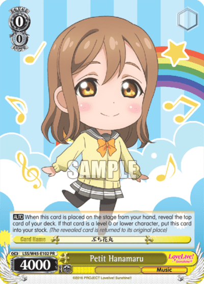 Petit Hanamaru (LSS/W45-E102) — PR Card 【Weiẞ Side】
