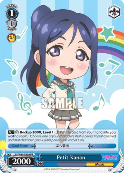 Petit Kanan (LSS/W45-E108) — PR Card 【Weiẞ Side】