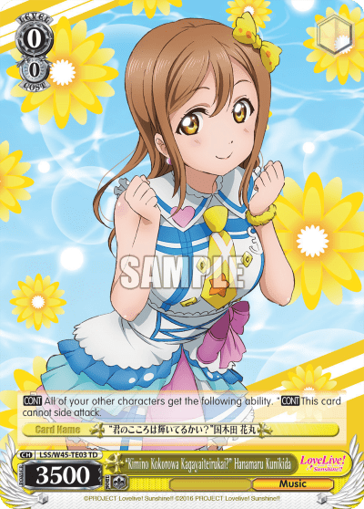 "Kimino Kokorowa Kagayaiterukai?" Hanamaru Kunikida (LSS/W45-TE03) — [TD] Love Live! Sunshine!!