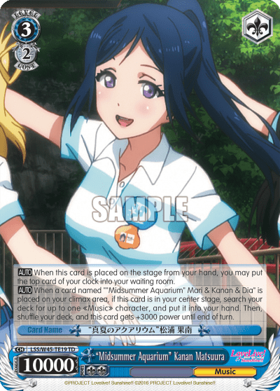 "Midsummer Aquarium" Kanan Matsuura (LSS/W45-TE19) — [TD] Love Live! Sunshine!!