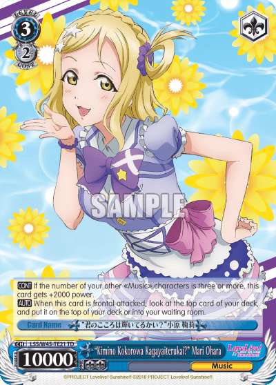 "Kimino Kokorowa Kagayaiterukai?" Mari Ohara (LSS/W45-TE21) — [TD] Love Live! Sunshine!!