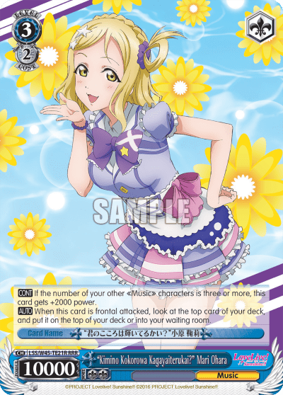 "Kimino Kokorowa Kagayaiterukai?" Mari Ohara (LSS/W45-TE21R) — [TD] Love Live! Sunshine!!