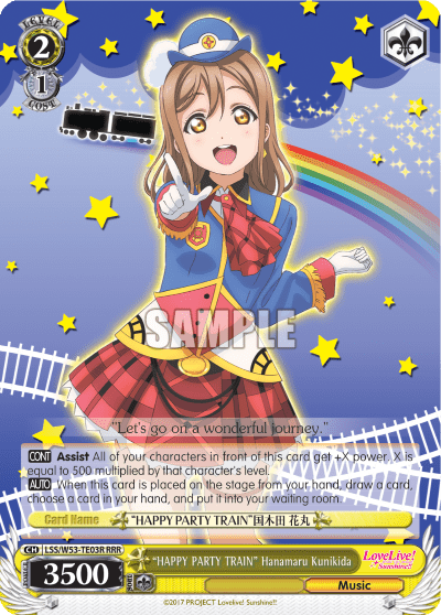 "HAPPY PARTY TRAIN" Hanamaru Kunikida (LSS/W53-TE03R) — [TD] Love Live! Sunshine!!