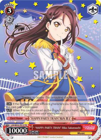 "HAPPY PARTY TRAIN" Riko Sakurauchi (LSS/W53-TE13) — [TD] Love Live! Sunshine!!
