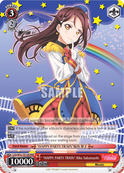 "HAPPY PARTY TRAIN" Riko Sakurauchi (LSS/W53-TE13R) — [TD] Love Live! Sunshine!!