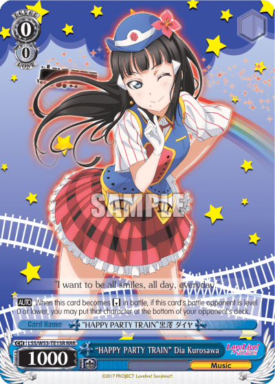 "HAPPY PARTY TRAIN" Dia Kurosawa (LSS/W53-TE15R) — [TD] Love Live! Sunshine!!