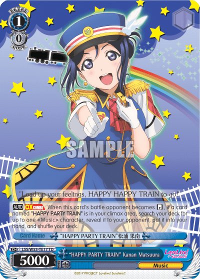 "HAPPY PARTY TRAIN" Kanan Matsuura (LSS/W53-TE17) — [TD] Love Live! Sunshine!!