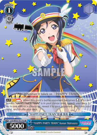"HAPPY PARTY TRAIN" Kanan Matsuura (Holo) (LSS/W53-TE17S) — [TD] Love Live! Sunshine!!