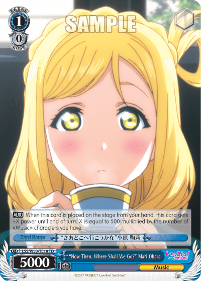 "Now Then, Where Shall We Go?" Mari Ohara (LSS/W53-TE18) — [TD] Love Live! Sunshine!!