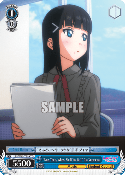 "Now Then, Where Shall We Go?" Dia Kurosawa (LSS/W53-TE19) — [TD] Love Live! Sunshine!!