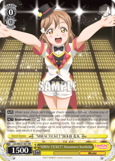 "MIRAI TICKET" Hanamaru Kunikida (LSS/WE27-E01) — [EX] Love Live! Sunshine!!
