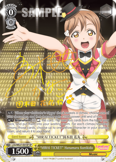 "MIRAI TICKET" Hanamaru Kunikida (LSS/WE27-E01SP) — [EX] Love Live! Sunshine!!