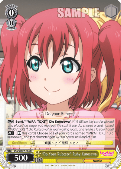 "Do Your Rubesty" Ruby Kurosawa (LSS/WE27-E04) — [EX] Love Live! Sunshine!!