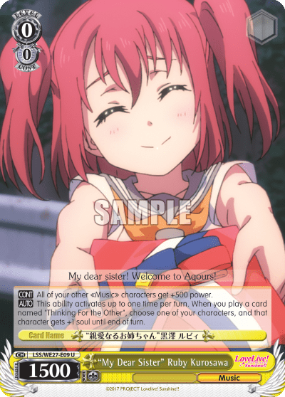 "My Dear Sister" Ruby Kurosawa (LSS/WE27-E09) — [EX] Love Live! Sunshine!!