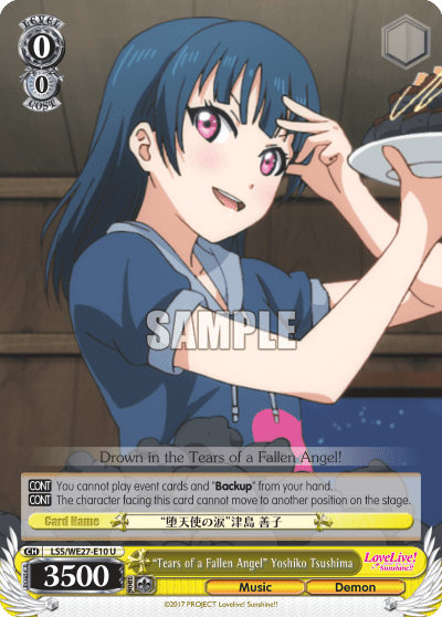 "Tears of a Fallen Angel" Yoshiko Tsushima (LSS/WE27-E10) — [EX] Love Live! Sunshine!!