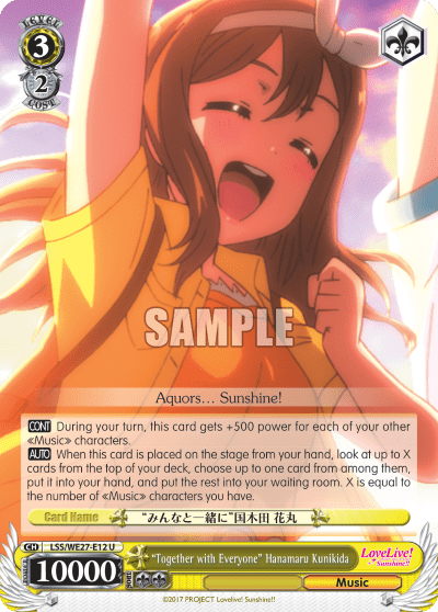 "Together with Everyone" Hanamaru Kunikida (LSS/WE27-E12) — [EX] Love Live! Sunshine!!