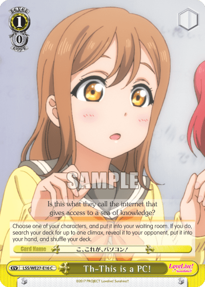 Th-This is a PC! (LSS/WE27-E16) — [EX] Love Live! Sunshine!!