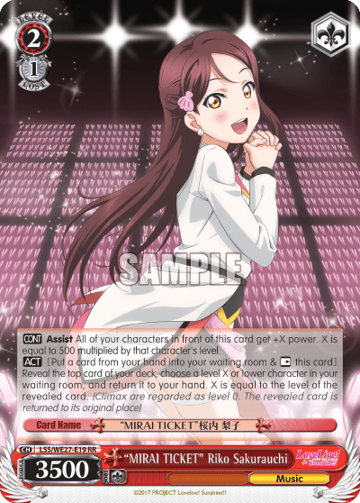 "MIRAI TICKET" Riko Sakurauchi (LSS/WE27-E19) — [EX] Love Live! Sunshine!!