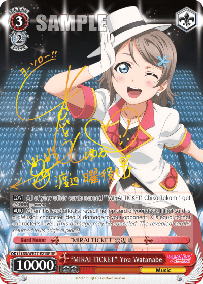"MIRAI TICKET" You Watanabe (LSS/WE27-E21SP) — [EX] Love Live! Sunshine!!