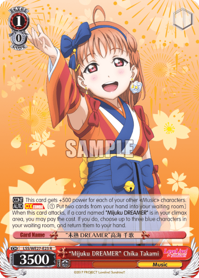 "Mijuku DREAMER" Chika Takami (LSS/WE27-E23) — [EX] Love Live! Sunshine!!