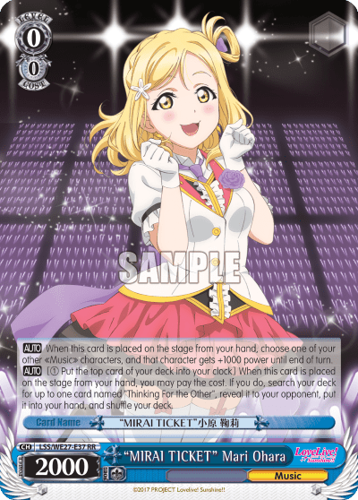 "MIRAI TICKET" Mari Ohara (LSS/WE27-E37) — [EX] Love Live! Sunshine!!