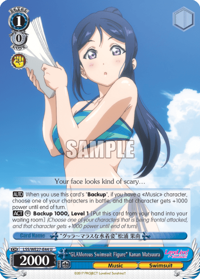 "GLAMorous Swimsuit Figure" Kanan Matsuura (LSS/WE27-E44) — [EX] Love Live! Sunshine!!