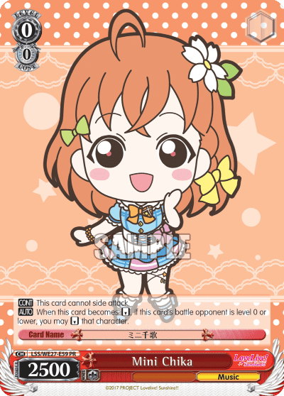 Mini Chika (LSS/WE27-E59) — [EX] Love Live! Sunshine!!