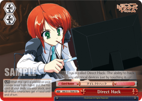 Direct Hack (MK/S11-TE08) — 【Tutorial Deck】 Detective Opera Milky Holmes