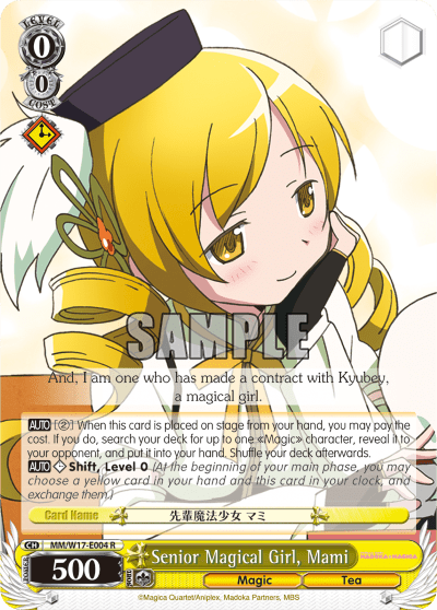 Senior Magical Girl, Mami (MM/W17-E004) — Puella Magi Madoka Magica