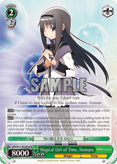 Magical Girl of Time, Homura (MM/W17-E028R) — Puella Magi Madoka Magica