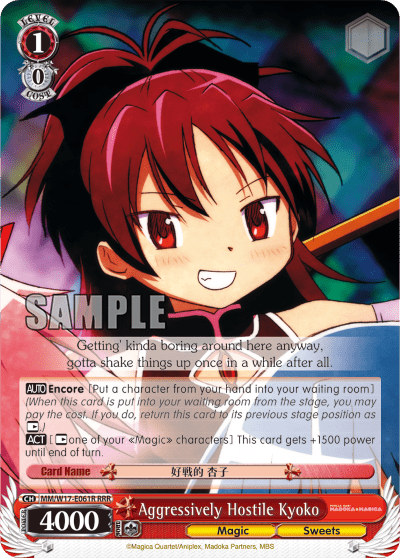 Aggressively Hostile Kyoko (MM/W17-E061R) — Puella Magi Madoka Magica