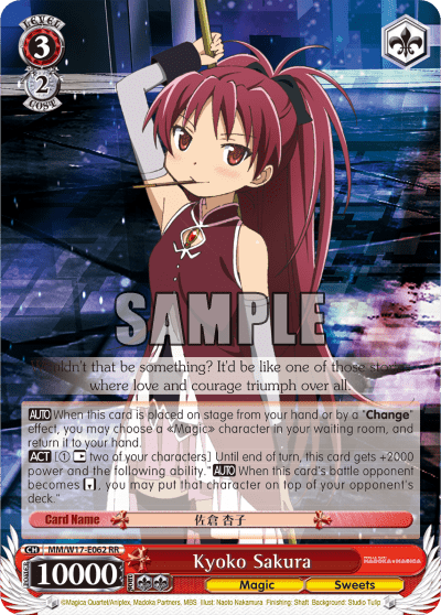 Kyoko Sakura (MM/W17-E062) — Puella Magi Madoka Magica