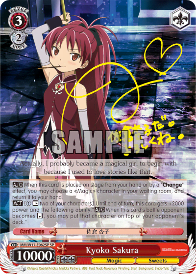 Kyoko Sakura (MM/W17-E062SP) — Puella Magi Madoka Magica