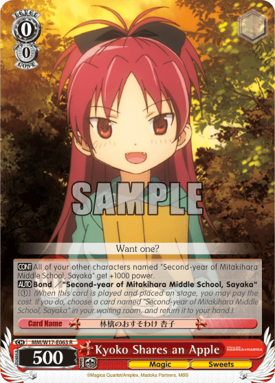 Kyoko Shares an Apple (MM/W17-E063) — Puella Magi Madoka Magica
