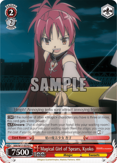 Magical Girl of Spears, Kyoko (MM/W17-E076) — Puella Magi Madoka Magica
