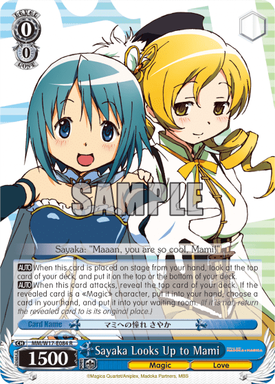 Sayaka Looks Up to Mami (MM/W17-E084) — Puella Magi Madoka Magica