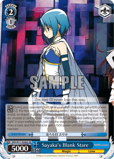 Sayaka's Blank Stare (Holo) (MM/W17-E086S) — Puella Magi Madoka Magica