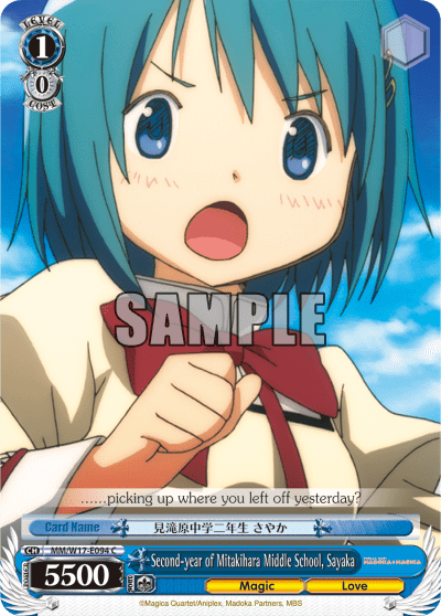 Second-year of Mitakihara Middle School, Sayaka (MM/W17-E094) — Puella Magi Madoka Magica