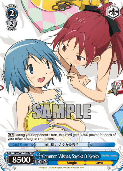 Common Wishes, Sayaka & Kyoko (MM/W17-E102) — [TD] Puella Magi Madoka Magica
