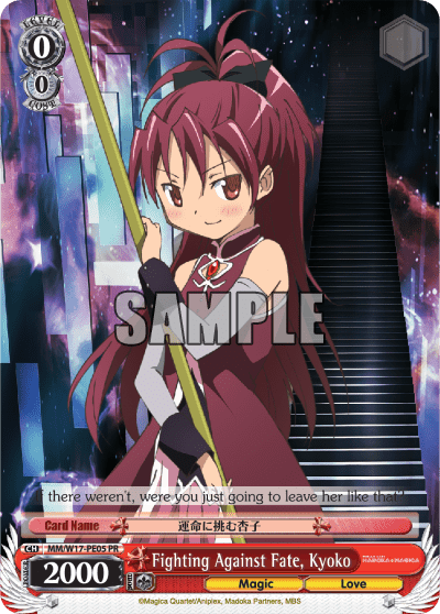Fighting Against Fate, Kyoko (MM/W17-PE05) — PR Card 【Weiẞ Side】