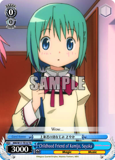 Childhood Friend of Kamijo, Sayaka (MM/W17-TE10) — [TD] Puella Magi Madoka Magica