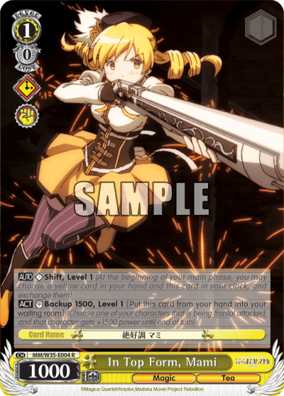 In Top Form, Mami (MM/W35-E004) — PUELLA MAGI MADOKA MAGICA THE MOVIE -Rebellion-