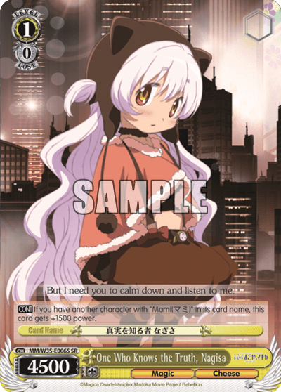 One Who Knows the Truth, Nagisa (Holo) (MM/W35-E006S) — PUELLA MAGI MADOKA MAGICA THE MOVIE -Rebellion-