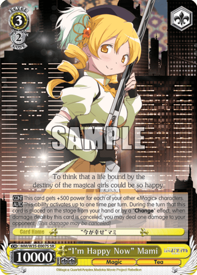 “I'm Happy Now” Mami (Holo) (MM/W35-E007S) — PUELLA MAGI MADOKA MAGICA THE MOVIE -Rebellion-