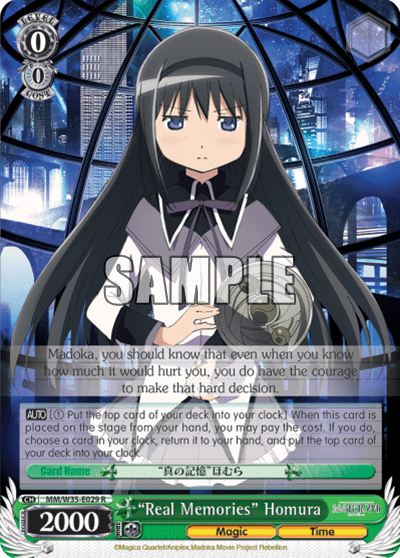 “Real Memories” Homura (MM/W35-E029) — PUELLA MAGI MADOKA MAGICA THE MOVIE -Rebellion-