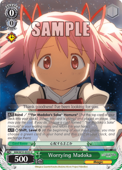 Worrying Madoka (MM/W35-E035) — PUELLA MAGI MADOKA MAGICA THE MOVIE -Rebellion-