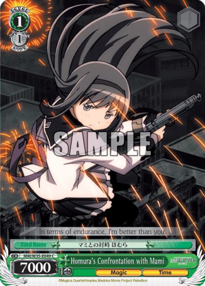 Homura's Confrontation with Mami (MM/W35-E049) — PUELLA MAGI MADOKA MAGICA THE MOVIE -Rebellion-