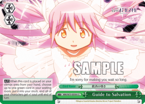 Guide to Salvation (MM/W35-E058) — PUELLA MAGI MADOKA MAGICA THE MOVIE -Rebellion-